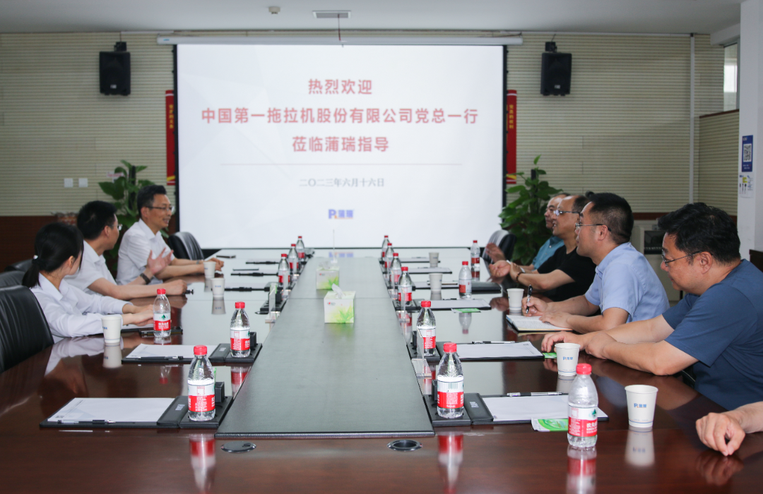 合作共赢开新局|第一拖拉机股份有限公司党总一行莅临指导