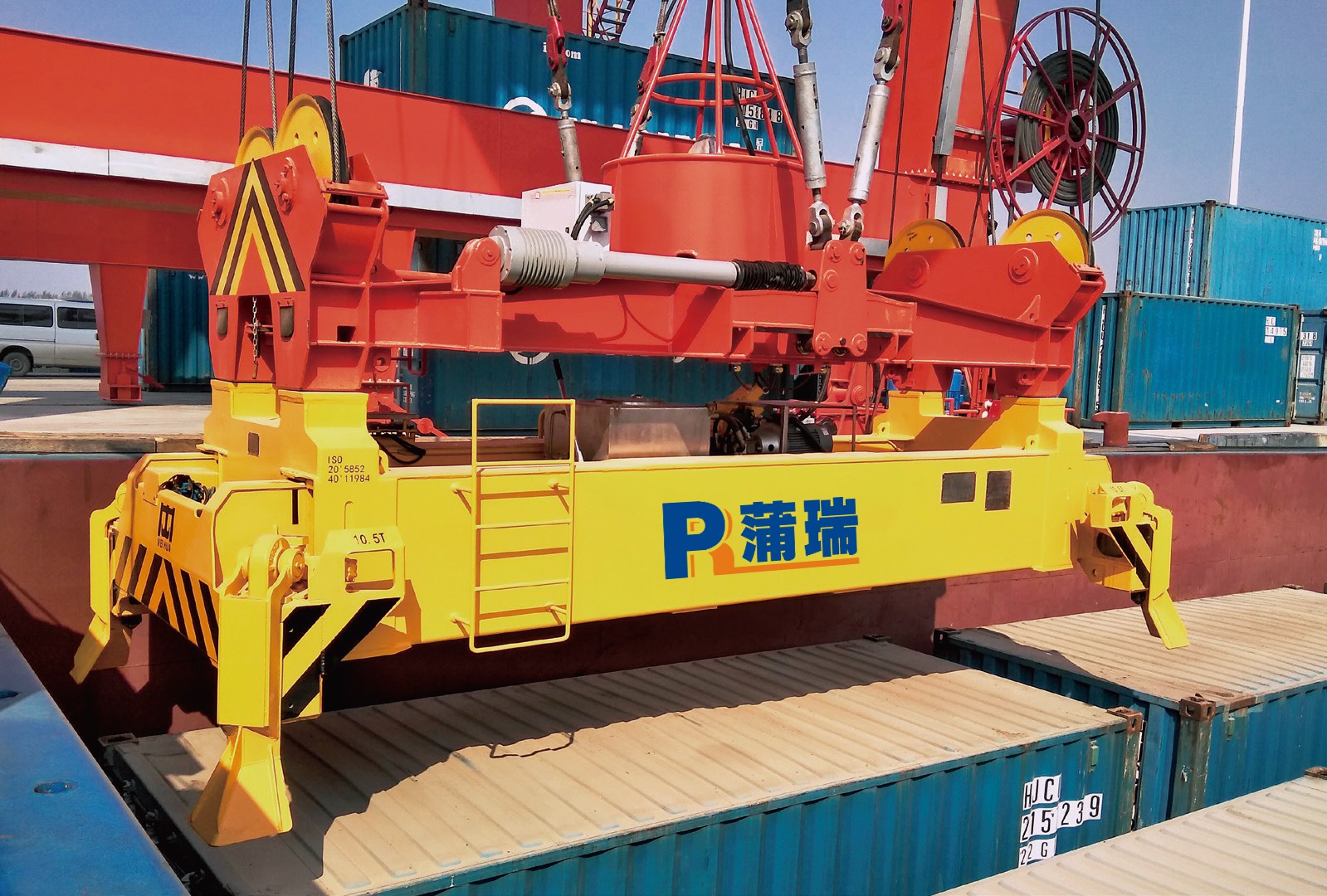 液压式集装箱吊具